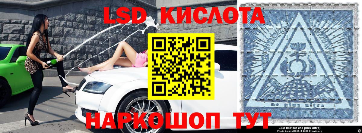Марки 25I-NBOMe 1,5мг  Марки 25I-NBOMe 1,5мг  Губкинский  Марки NBOMe  Вход с VPN 