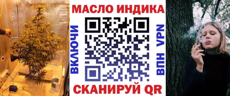 даркнет сайт  Губкинский  Дистиллят ТГК жижа 