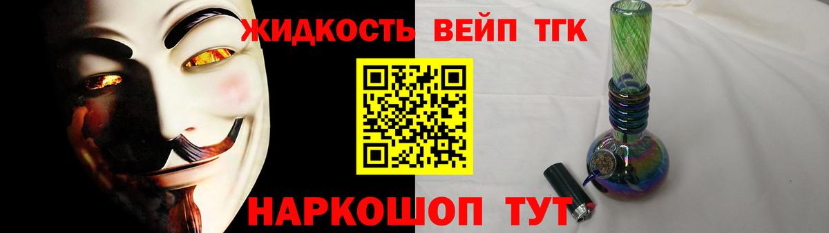 ТГК концентрат Губкинский