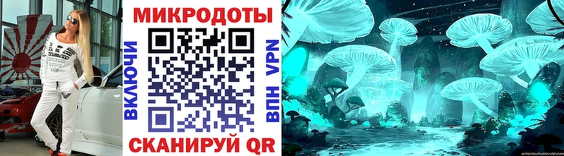 Галлюциногенные грибы GOLDEN TEACHER  Губкинский 
