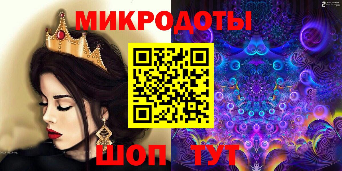 Псилоцибиновые грибы мухоморы Губкинский